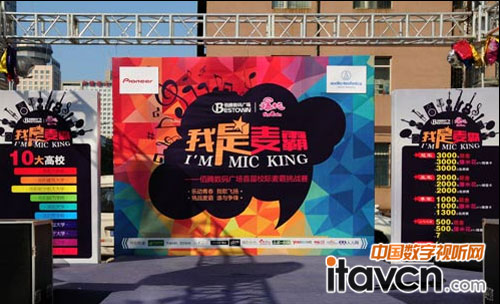 鐡三角System10系統助力沈陽校園好聲音