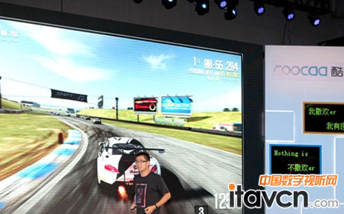 智慧大屏將是未來發展趨勢