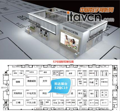 科達即將亮相2014北京安博會