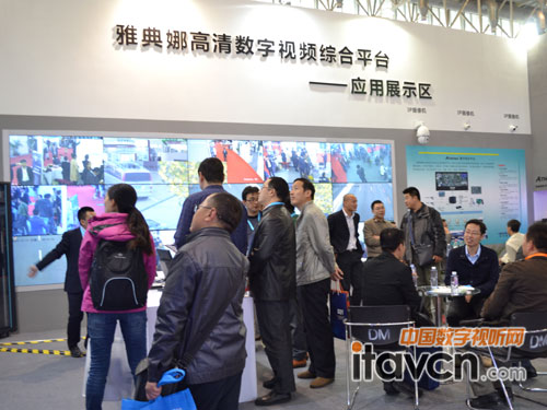 雅典娜高清數字視頻綜合平臺