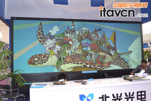 西安北光公司展位