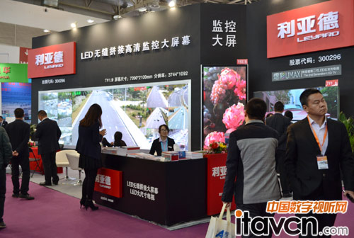 利亞德LED小間距電視亮相北京安博會