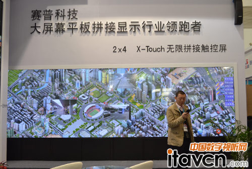 賽普極窄邊拼接顯示系統登陸安博會