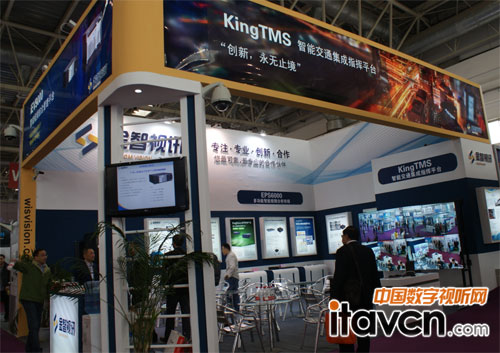 南京金智視訊展臺(tái)