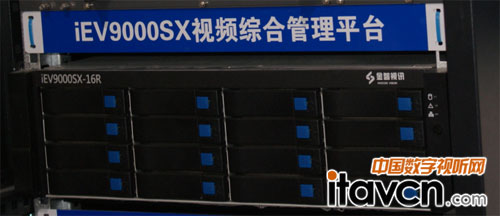 iEV9000SX視頻服務(wù)器