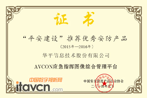 &ldquo;ƽ�����O&rdquo;���]���㰲���aƷ�C��