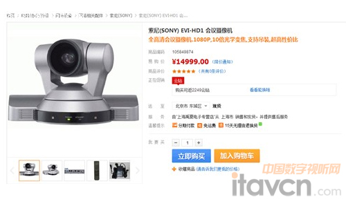 ����EVI��HD1ҕ�l���h�z��C���N