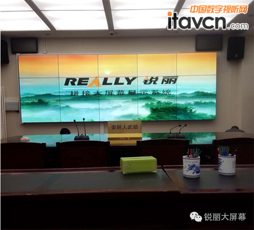 看人民武裝部是如何實現無紙化會議的高效溝通