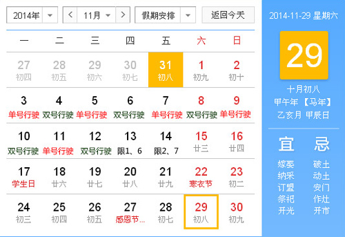 APEC���g����֪ͨ