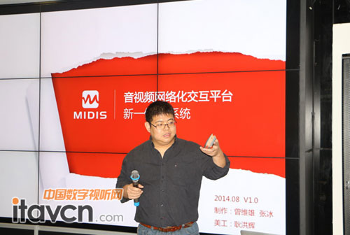 公司市場總監張業春先生主持