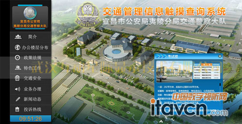 ��ͨ������Ϣ�|����ԃϵ�y(t��ng)