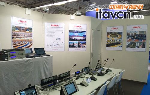 TAIDEN數字會議系統