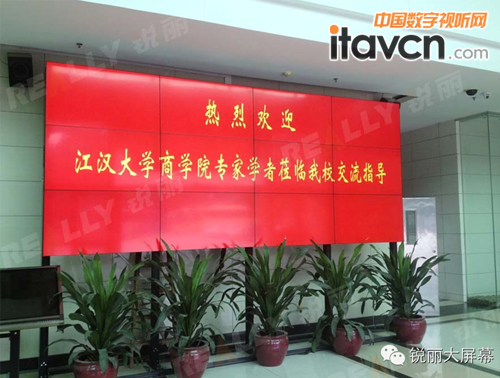 銳麗47寸液晶拼接助力廣東金融學院