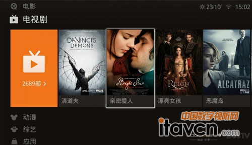 百事通正版高清影視