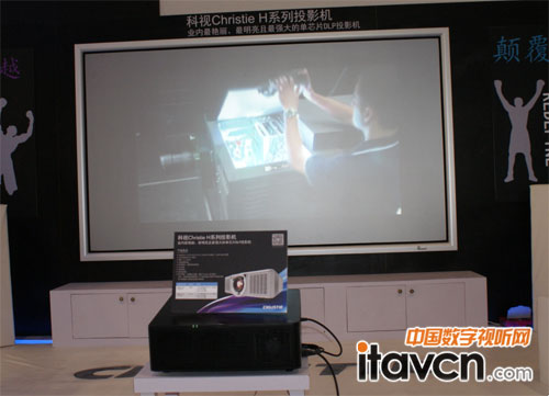 科視Christie H系列