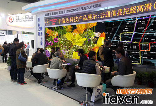 云通信顯控平臺(tái)