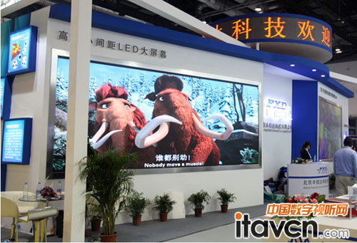 室內(nèi)小間距LED大屏幕