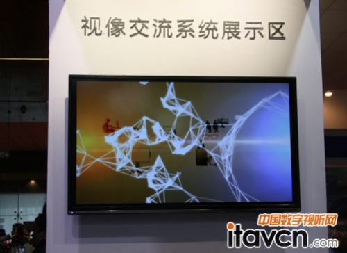 威立方展臺掠影