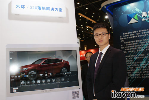 六環科技銷售經理李冠松