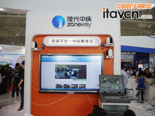 現代中慶教育云方案