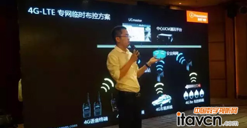 4G LTE專網臨時布控方案