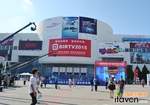 BIRTV2015