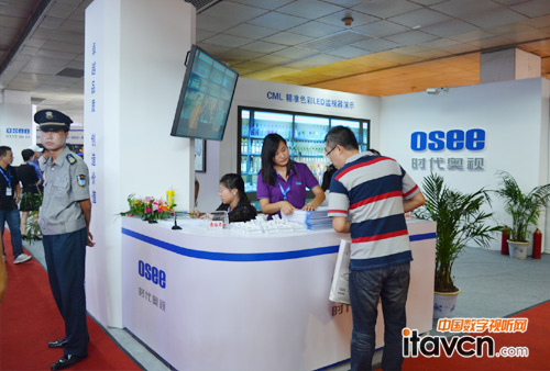 時代奧視出席BIRTV 2015展會