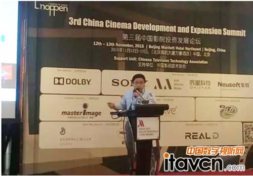 ������������&ldquo;�������Ї�ӰԺͶ�Y�lչՓ��&rdquo;