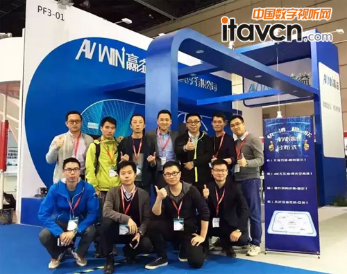 2016 Infocomm China������Ļ