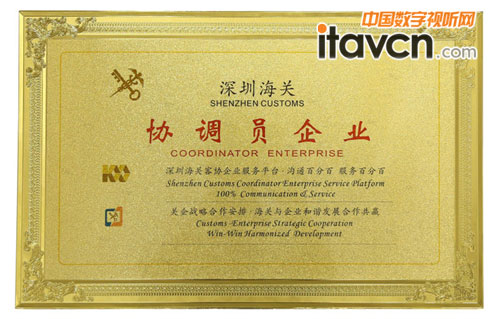 ����ɭ�ɞ��ИI(y��)�׼�AEO�߼��J�C��I(y��)���H�������������_�A