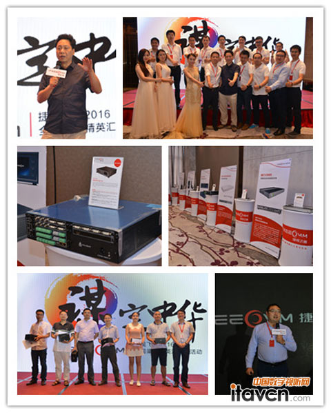 長沙站精彩回顧圖三