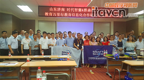 SmartShow�f����ɽ�|վ�ɹ���Ļ