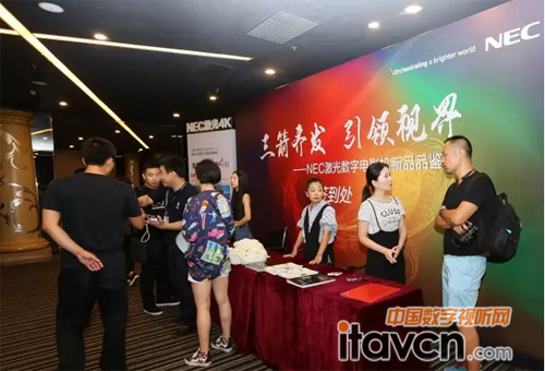 NEC品鑒會受到媒體高度關(guān)注