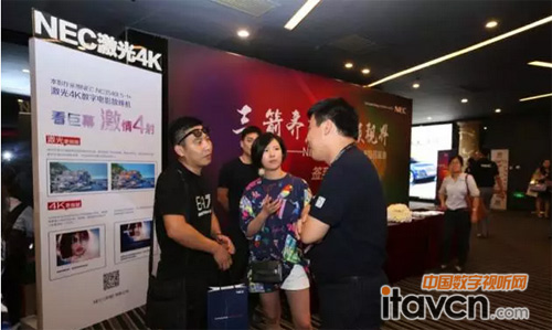 品鑒會后嘉賓交流溝通