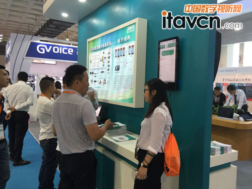 無紙化會(huì)議系統(tǒng)受到青睞