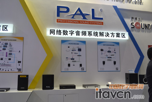 ���I(y��)�� 2016����PALMչ�o����