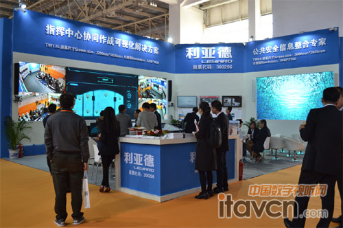 利亞德攜指揮中心協同作戰可視化解決方案盛裝亮相