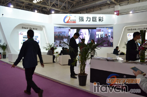 強力巨彩展位