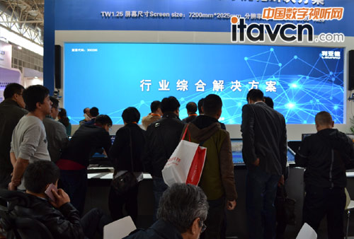 利亞德展位人氣爆棚