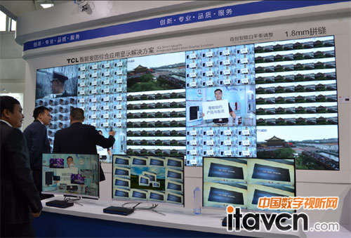 TCL出席北京安博會(huì)