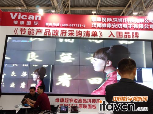 維康國際登陸2016北京安博會