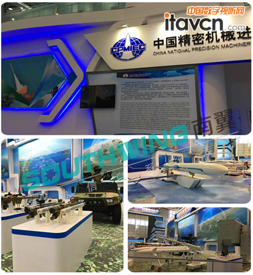 南翼多媒體信息發布系統助力第十一屆中國國際航空博覽會完滿召開