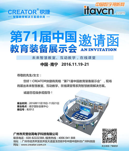 CREATOR��ݔy�ǻ۽�����Q�������������71���Ї������b��չ