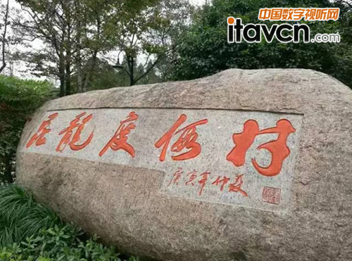 再一次遇見東微,在杭州最閑逸的季節(jié)1