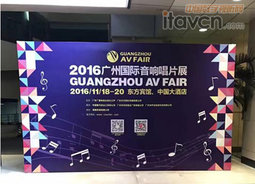 2016廣州唱片展:華東南定制安裝市場大有可為