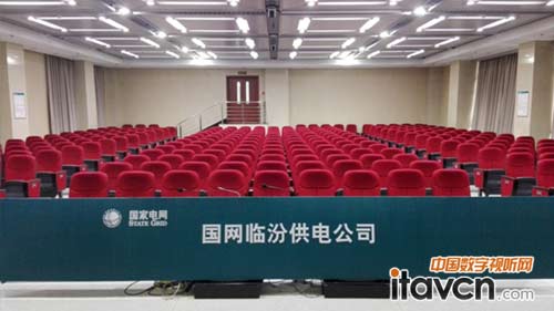 國家電網臨汾供電公司