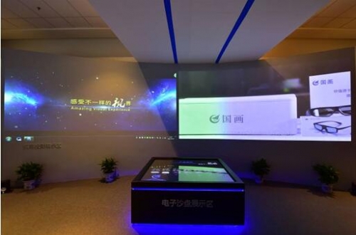 弧幕投影展示區(qū)