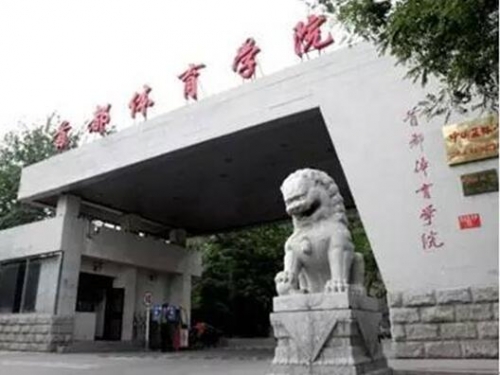 ZOBO׿��PRS��푞��׶��w���W(xu��)Ժ�����w���赸�^�U(ku��)ϵ�y(t��ng)