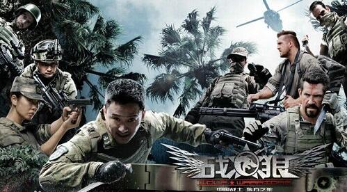 CHARTU長圖的戰狼精神