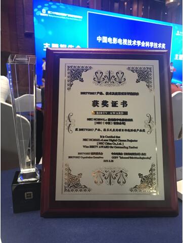 NECNC3541L+獲評(píng)BIRTV產(chǎn)品獎(jiǎng)